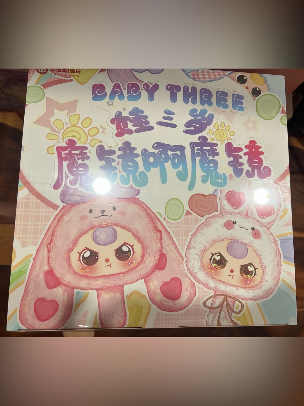 Baby three case magic mirror